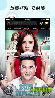 国产视频欧美  第2张