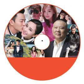 娱乐圈吃瓜2016